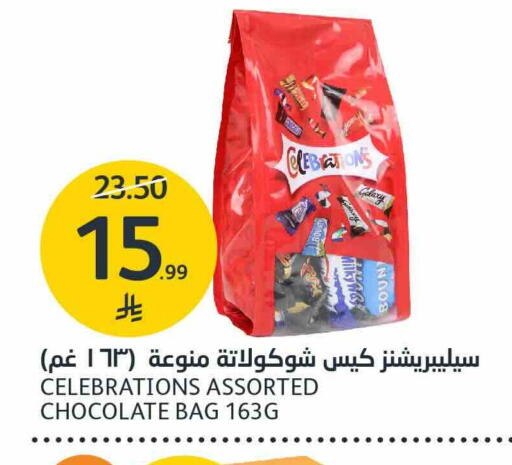 available at AlJazera Shopping Center in KSA, Saudi Arabia, Saudi - Riyadh