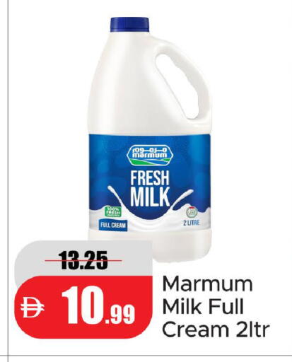 available at Al Aswaq Hypermarket in UAE - Ras al Khaimah