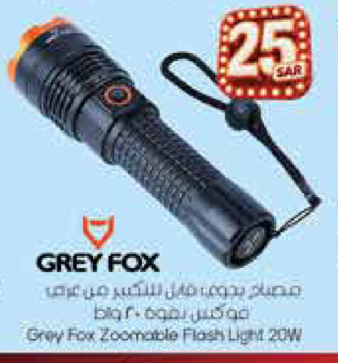 available at City Flower in KSA, Saudi Arabia, Saudi - Hail