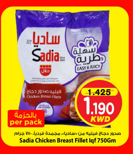 متوفر لدى مارك & سايف في الكويت - مدينة الكويت