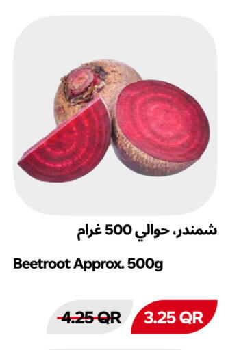 Beetroot متوفر لدى سنومارت في قطر - الشمال