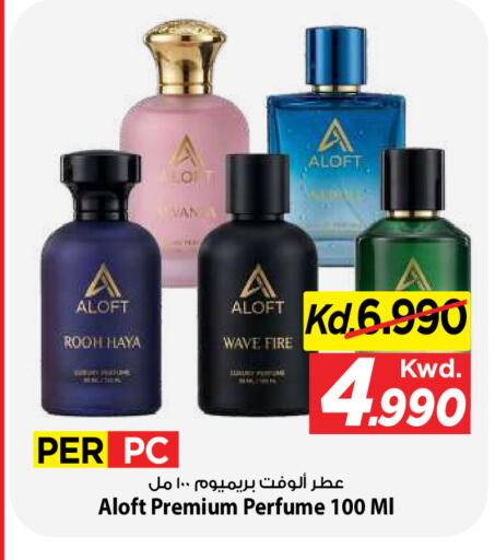 available at Mark & Save in Kuwait - Ahmadi Governorate