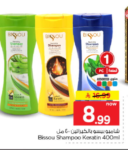 available at Hyper Al Wafa in KSA, Saudi Arabia, Saudi - Dammam