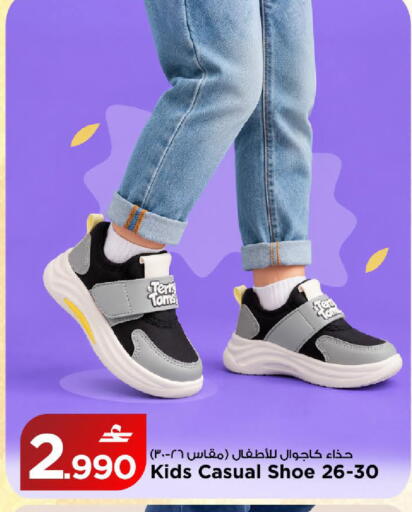 available at MARK & SAVE in Oman - Sohar