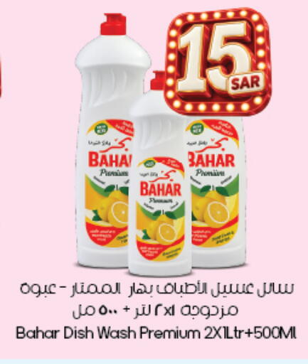 متوفر لدى ستي فلاور في مملكة العربية السعودية, السعودية, سعودية - الخفجي