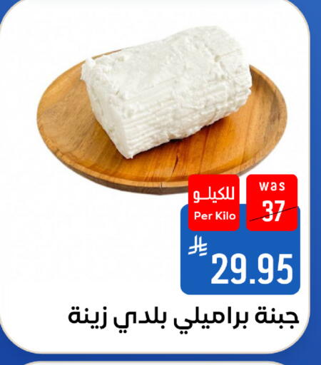 متوفر لدى شبرا الطائف في مملكة العربية السعودية, السعودية, سعودية - مكة المكرمة