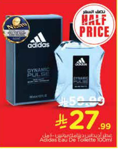 available at Nesto in KSA, Saudi Arabia, Saudi - Jubail