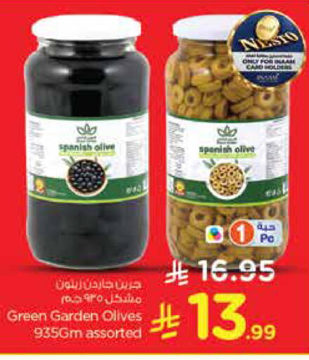 available at Nesto in KSA, Saudi Arabia, Saudi - Dammam