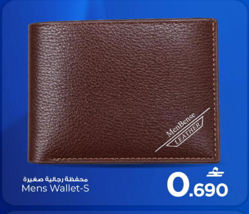 available at MARK & SAVE in Oman - Sohar