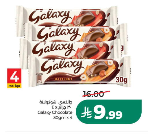 available at LULU Hypermarket in KSA, Saudi Arabia, Saudi - Al-Kharj