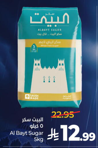 available at LULU Hypermarket in KSA, Saudi Arabia, Saudi - Saihat