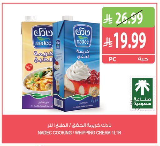 available at Farm  in KSA, Saudi Arabia, Saudi - Jubail