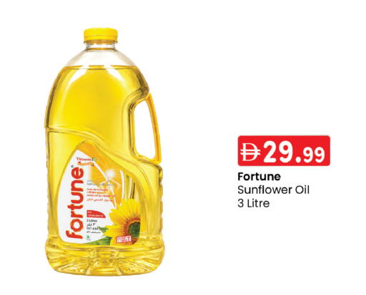available at Safa Hyper in UAE - Abu Dhabi
