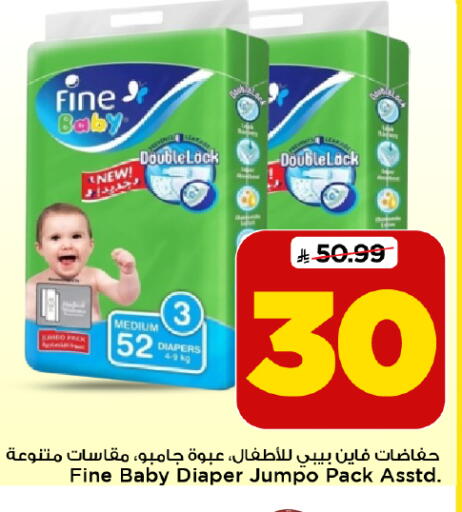 available at Mark & Save in KSA, Saudi Arabia, Saudi - Al Khobar