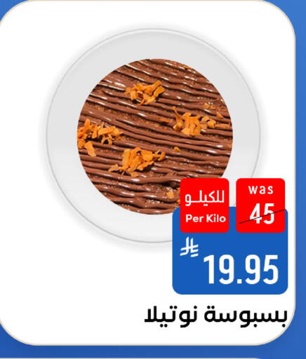 available at Shubra AlTaif in KSA, Saudi Arabia, Saudi - Ta'if