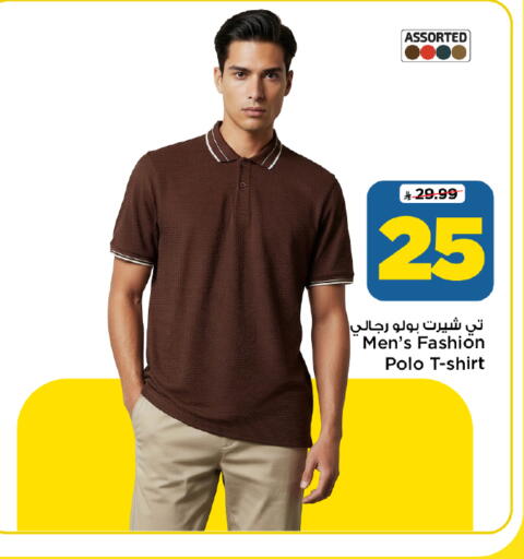 available at Mark & Save in KSA, Saudi Arabia, Saudi - Al Hasa
