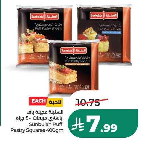 available at LULU Hypermarket in KSA, Saudi Arabia, Saudi - Saihat