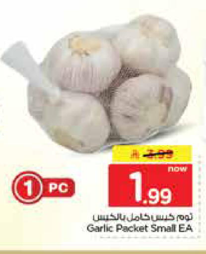 Garlic available at Nesto in KSA, Saudi Arabia, Saudi - Dammam