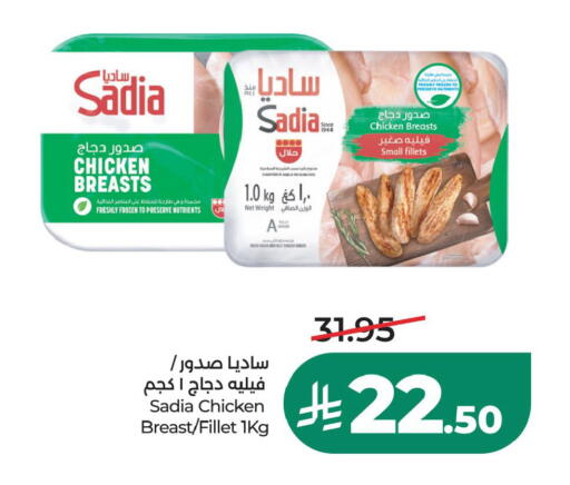متوفر لدى لولو هايبرماركت في مملكة العربية السعودية, السعودية, سعودية - المنطقة الشرقية