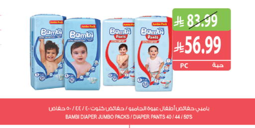 available at Farm  in KSA, Saudi Arabia, Saudi - Abha