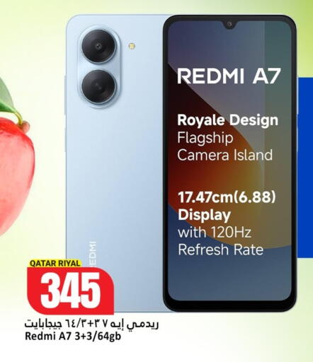 available at Dana Hypermarket in Qatar - Al Wakra