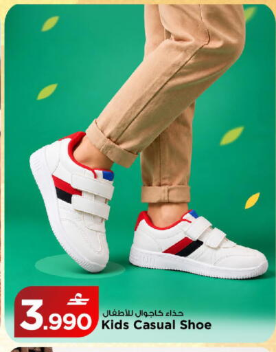 available at MARK & SAVE in Oman - Sohar