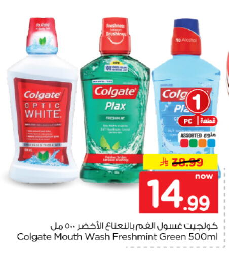 available at Hyper Al Wafa in KSA, Saudi Arabia, Saudi - Dammam