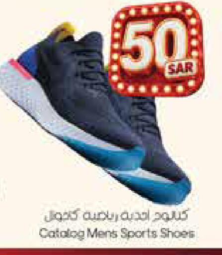 available at City Flower in KSA, Saudi Arabia, Saudi - Riyadh