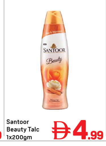 available at Day to Day Department Store in UAE - Dubai