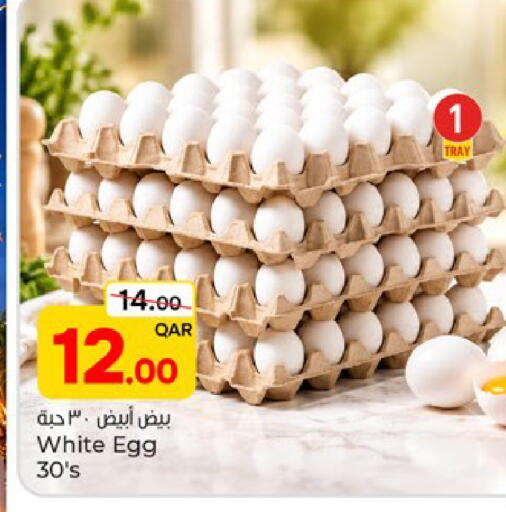 available at Paris Hypermarket in Qatar - Doha