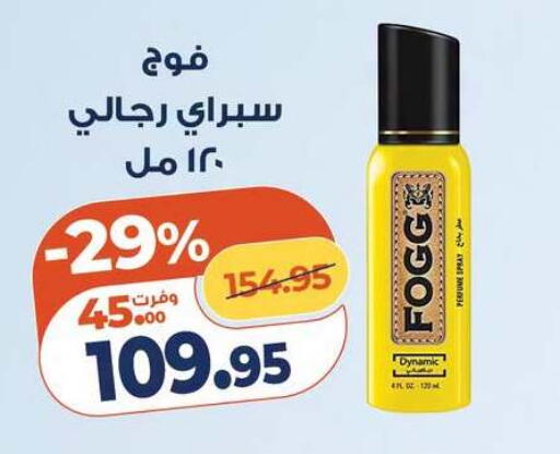 available at Kazyon  in Egypt - Cairo