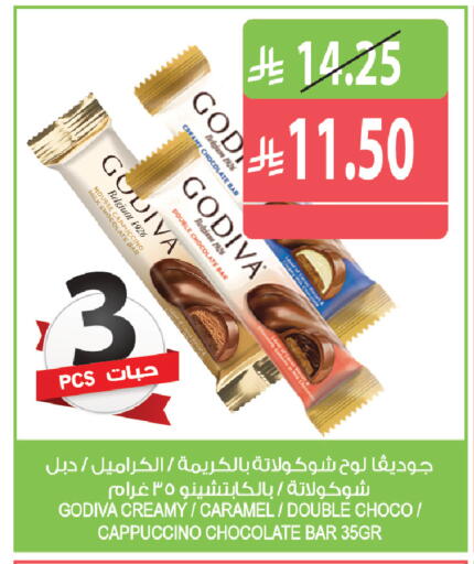 متوفر لدى المزرعة في مملكة العربية السعودية, السعودية, سعودية - جازان