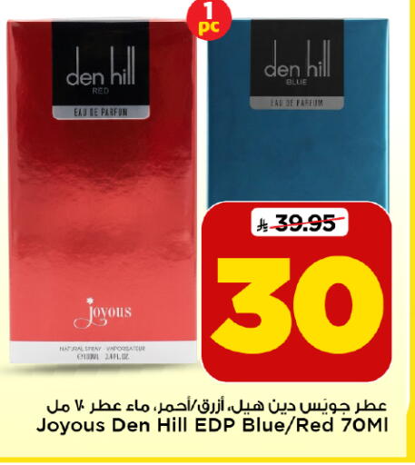 available at Mark & Save in KSA, Saudi Arabia, Saudi - Al Khobar