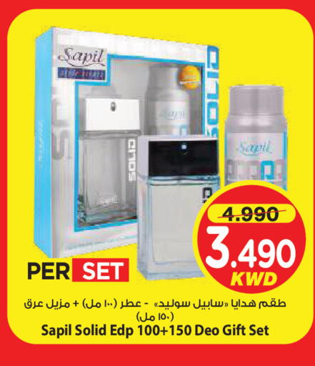 available at Mark & Save in Kuwait - Ahmadi Governorate