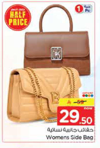 available at Nesto in KSA, Saudi Arabia, Saudi - Jubail