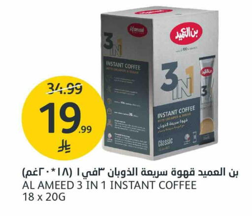 available at AlJazera Shopping Center in KSA, Saudi Arabia, Saudi - Riyadh