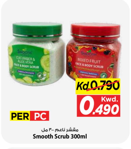 Cucumber متوفر لدى مارك & سايف في الكويت - محافظة الأحمدي