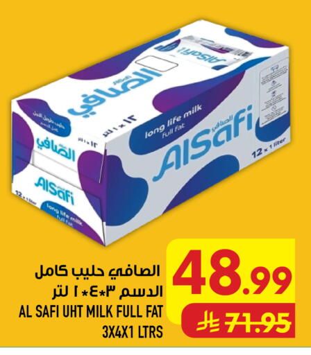 متوفر لدى أبراج هايبر ماركت في مملكة العربية السعودية, السعودية, سعودية - مكة المكرمة