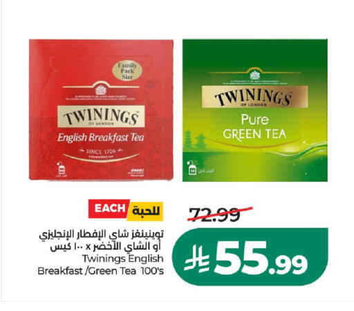 available at LULU Hypermarket in KSA, Saudi Arabia, Saudi - Al-Kharj