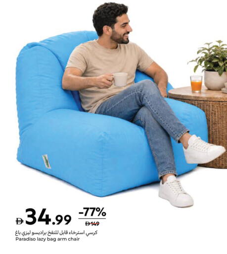 available at Carrefour UAE in UAE - Fujairah