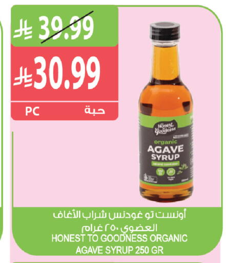 available at Farm  in KSA, Saudi Arabia, Saudi - Tabuk