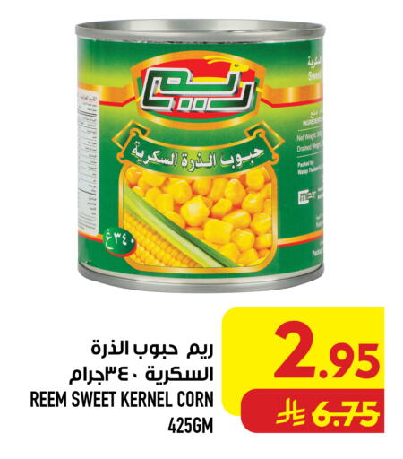 available at Abraj Hypermarket in KSA, Saudi Arabia, Saudi - Mecca