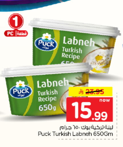available at Hyper Al Wafa in KSA, Saudi Arabia, Saudi - Dammam