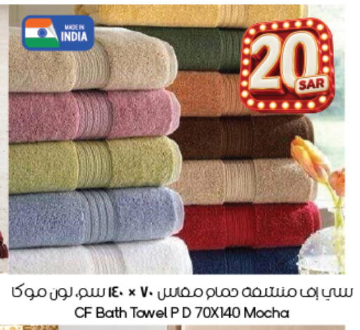 متوفر لدى ستي فلاور في مملكة العربية السعودية, السعودية, سعودية - ينبع