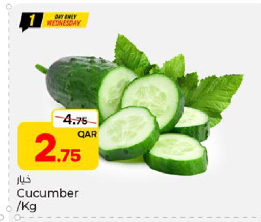 Cucumber متوفر لدى باريس هايبرماركت في قطر - الشحانية