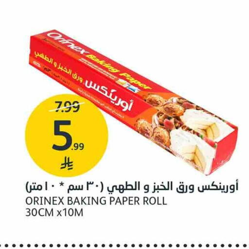 available at AlJazera Shopping Center in KSA, Saudi Arabia, Saudi - Riyadh