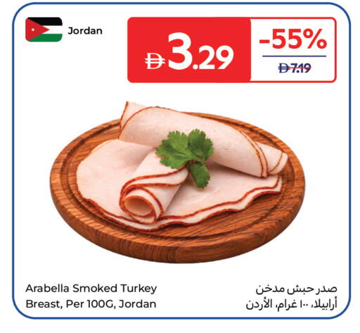 available at Carrefour UAE in UAE - Fujairah