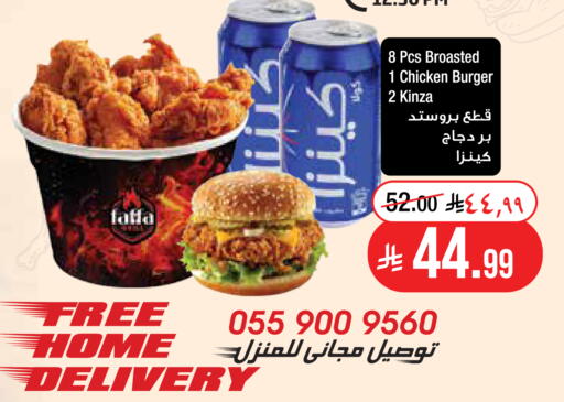 available at Layan Hyper in KSA, Saudi Arabia, Saudi - Dammam