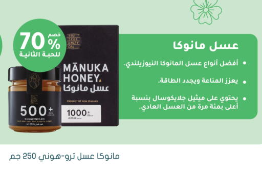 متوفر لدى  النهدي في مملكة العربية السعودية, السعودية, سعودية - جازان