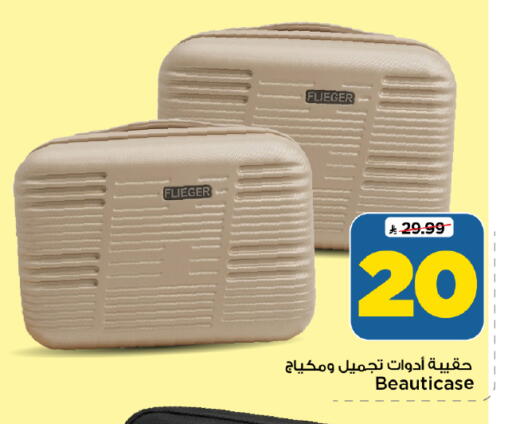 available at Mark & Save in KSA, Saudi Arabia, Saudi - Al Khobar